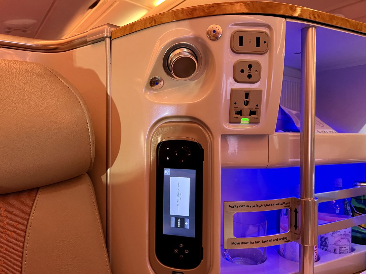 emirates business class seat controls